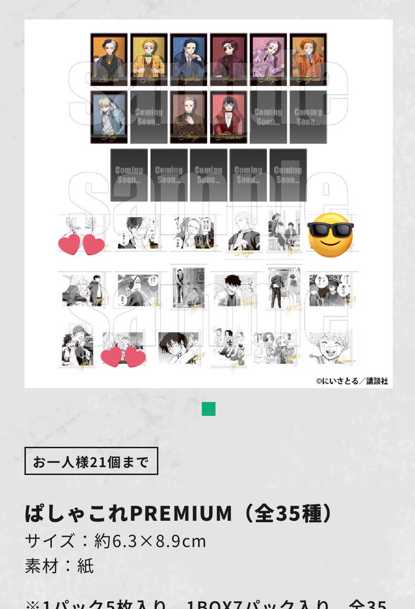 ハジメちゃん tweet media