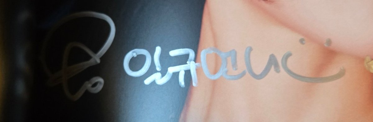 시시각각 변하는 호칭

이번 팬싸는 아주 즐거웟당