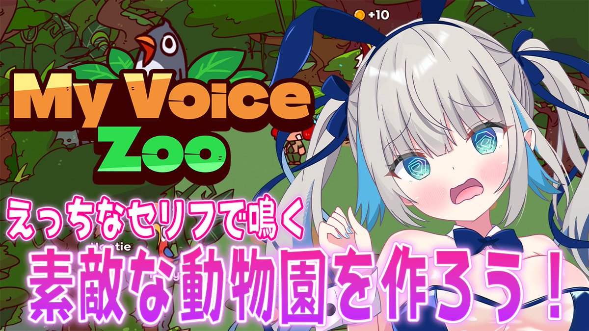 ﾟﾟ・｡・ﾟﾟ｡ ﾟ。 Thanks for watching 🩵ˊ˗ ﾟ・｡・ めちゃくちゃ