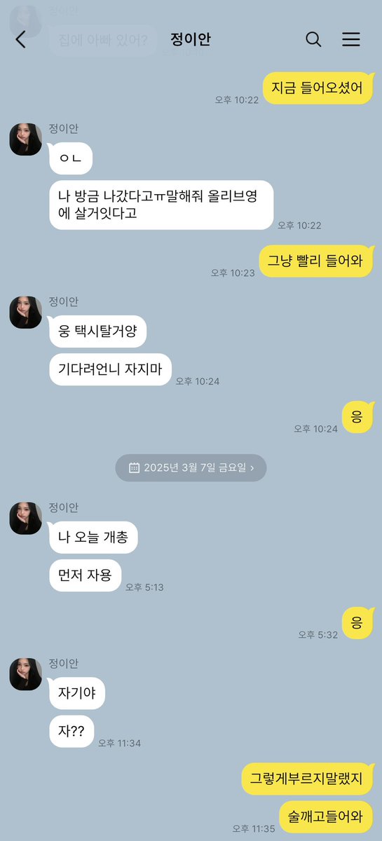 skin2heart's tweet photo. 쥬얀 https://t.co/DApdTcDkwb