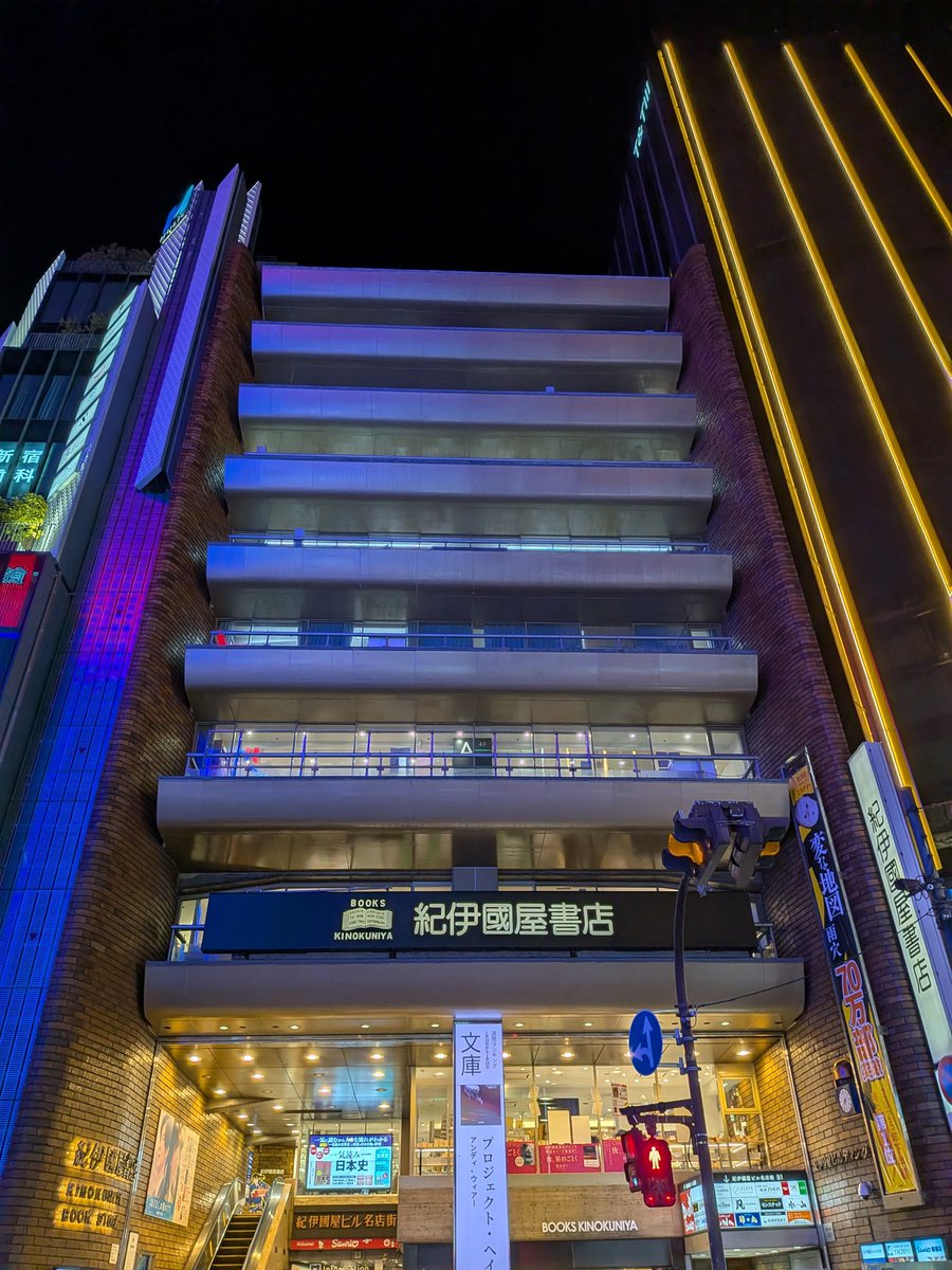 紀伊國屋新宿本店「KINOFES2026」オールナイトフェス大盛況
