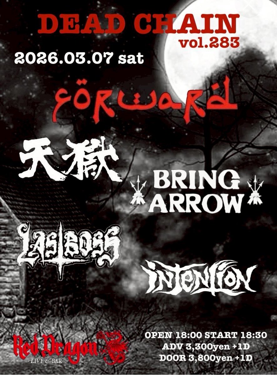 Bring_Arrow's tweet photo. 3月は名古屋です🔥
2026年3月7日(土)
@名古屋 Red Dragon
-- DEAD CHAIN vol.283 --
FORWARD (東京)
天獄 (東京)
BRING ARROW (東京)
LASTBOSS
INTENTION
open 18:00 start 18:30
Adv 3,300yen +1D
Door 3,800yen +1D https://t.co/lpWNEo0QdK