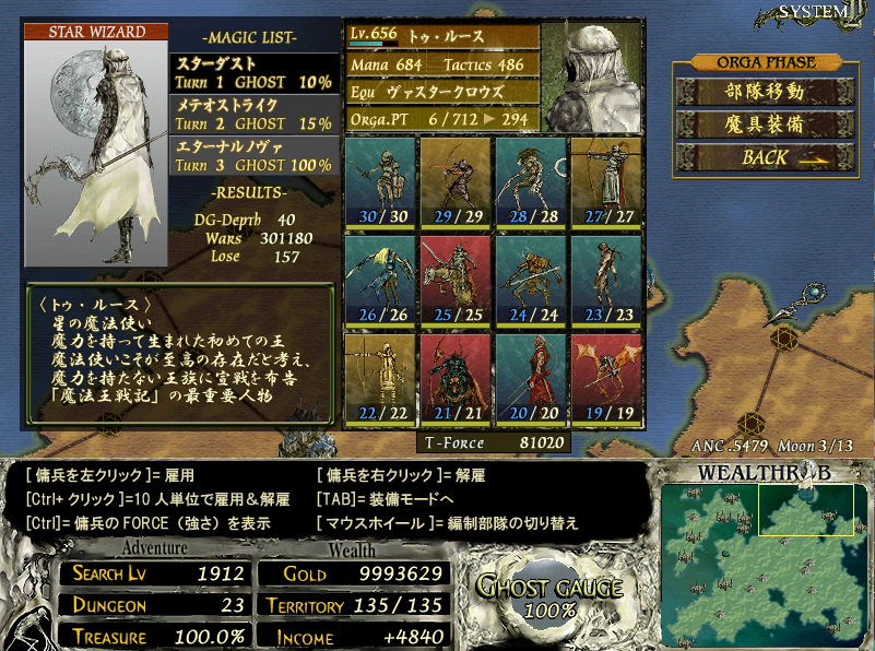 yakinikubadeyai's tweet photo. #ANCIENT_VICE 
#StudioGIW
【祝】全傭兵雇用完了ッッッ！！！ https://t.co/aNkWiz7fOB