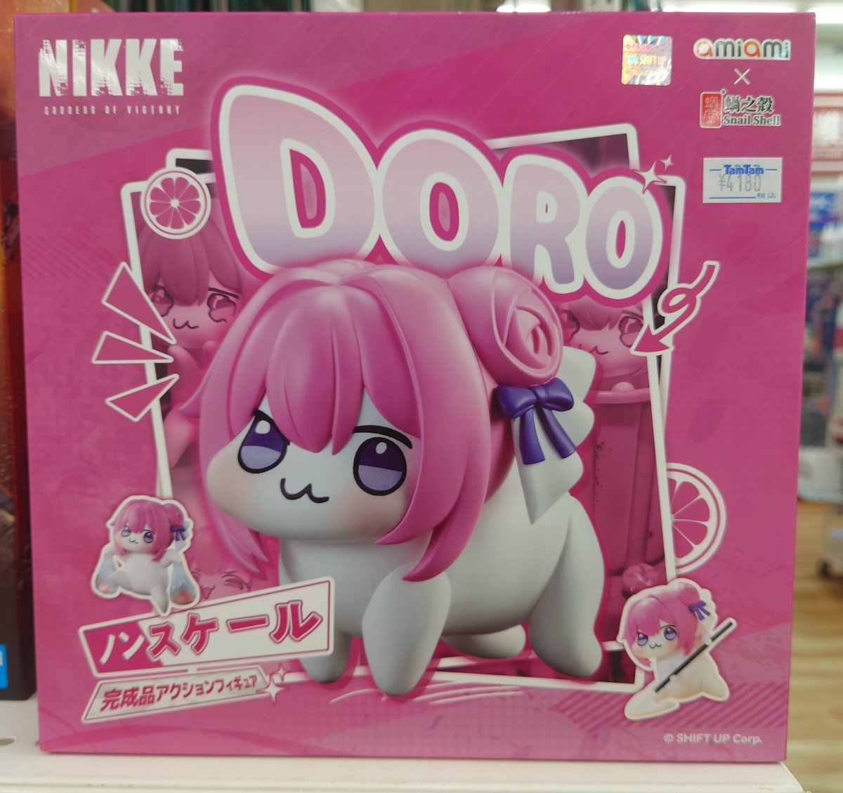 フィギュア入荷 スネイルシェルのNIKKEアイテム なんとも言えない