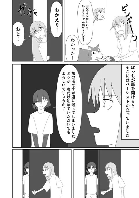 (2/3) 