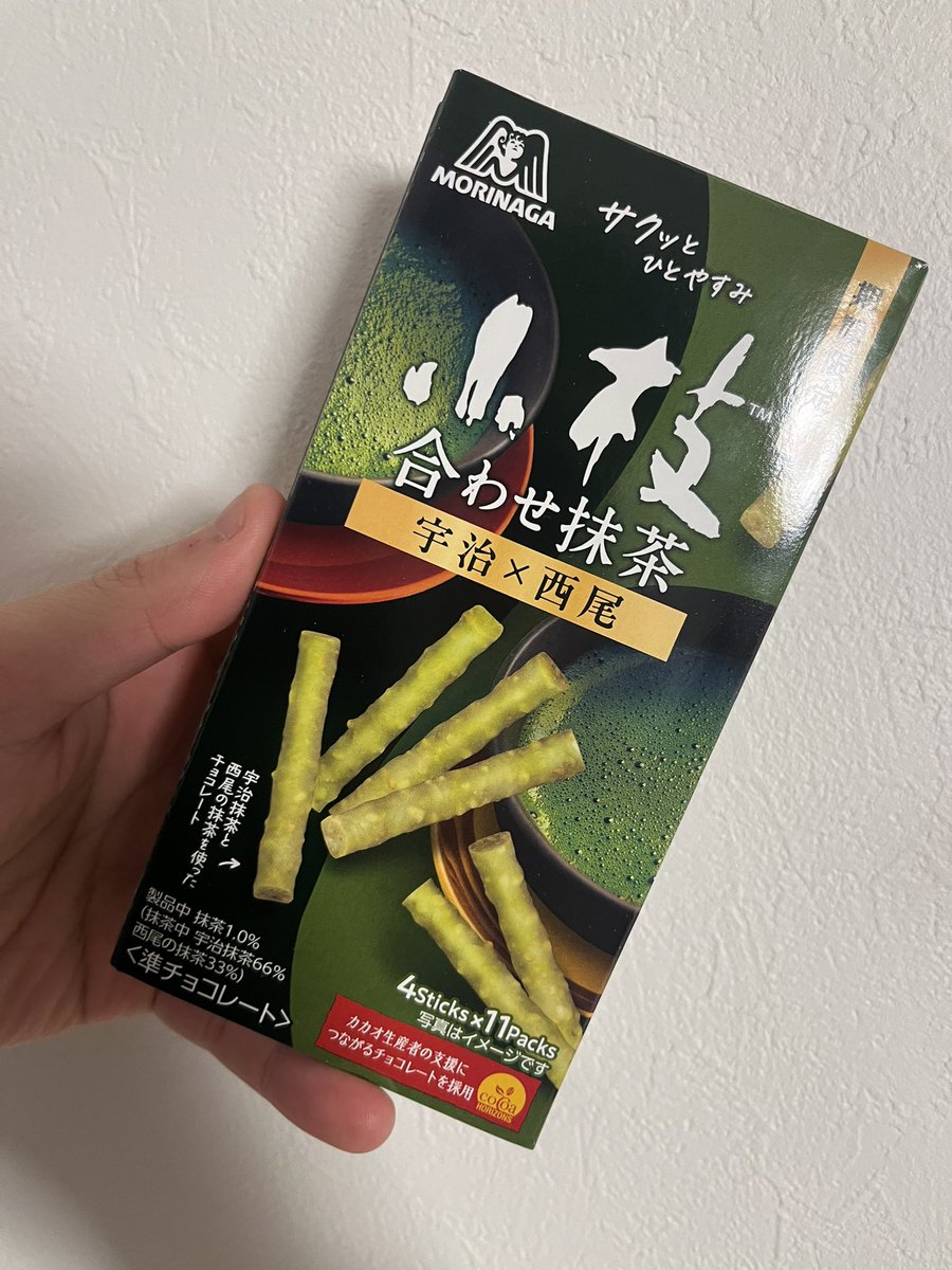 Post by すいそ on X: 今日の抹茶