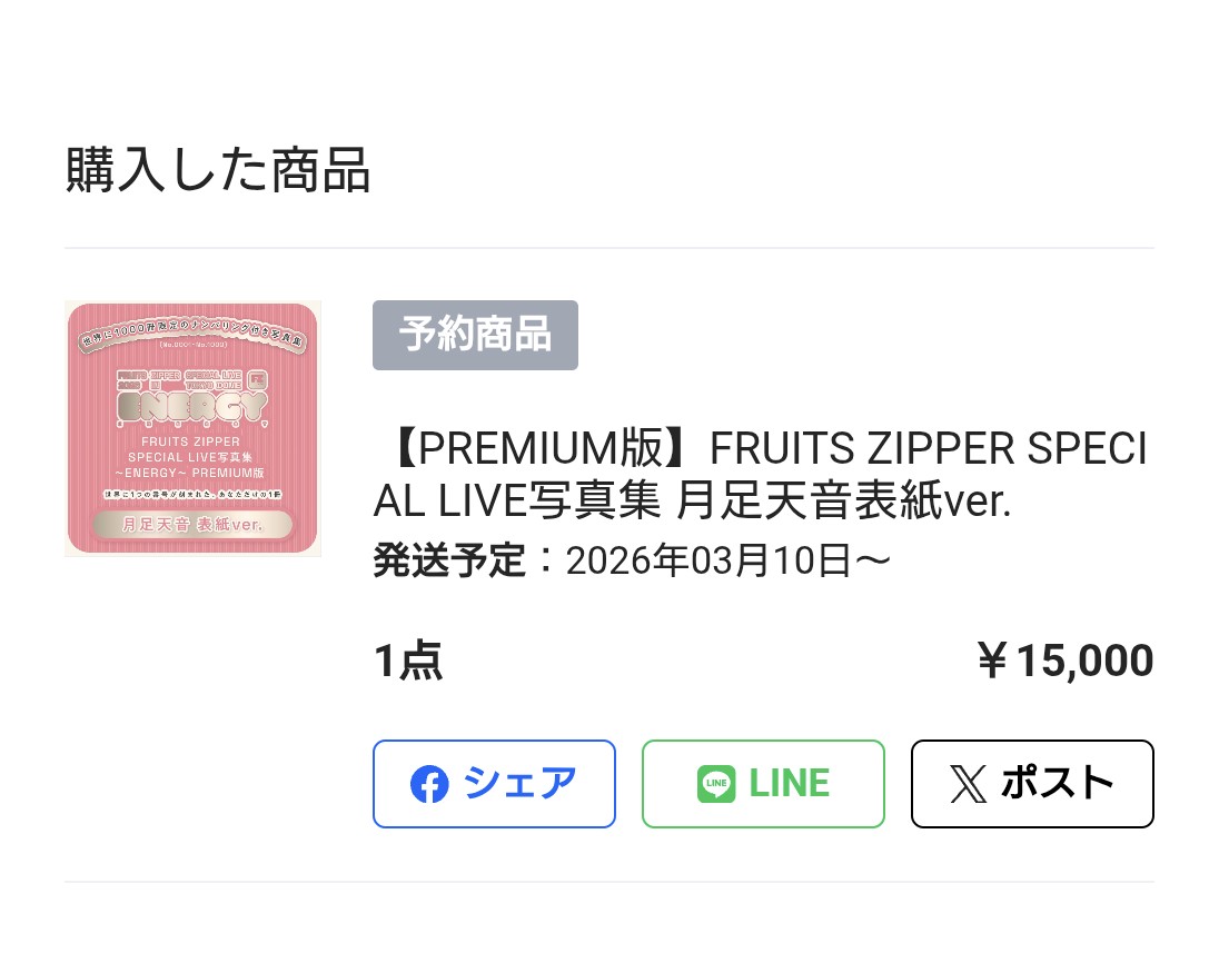 たかぼー】10月29日テキスト出品 たかぼー】10月29日テキスト出品 たか