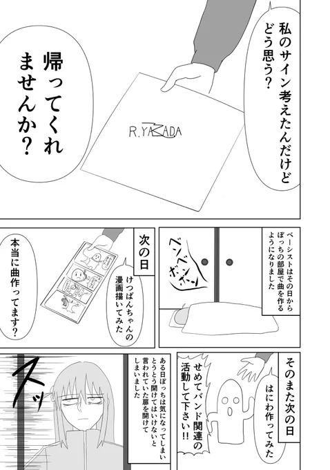 (3/3) 