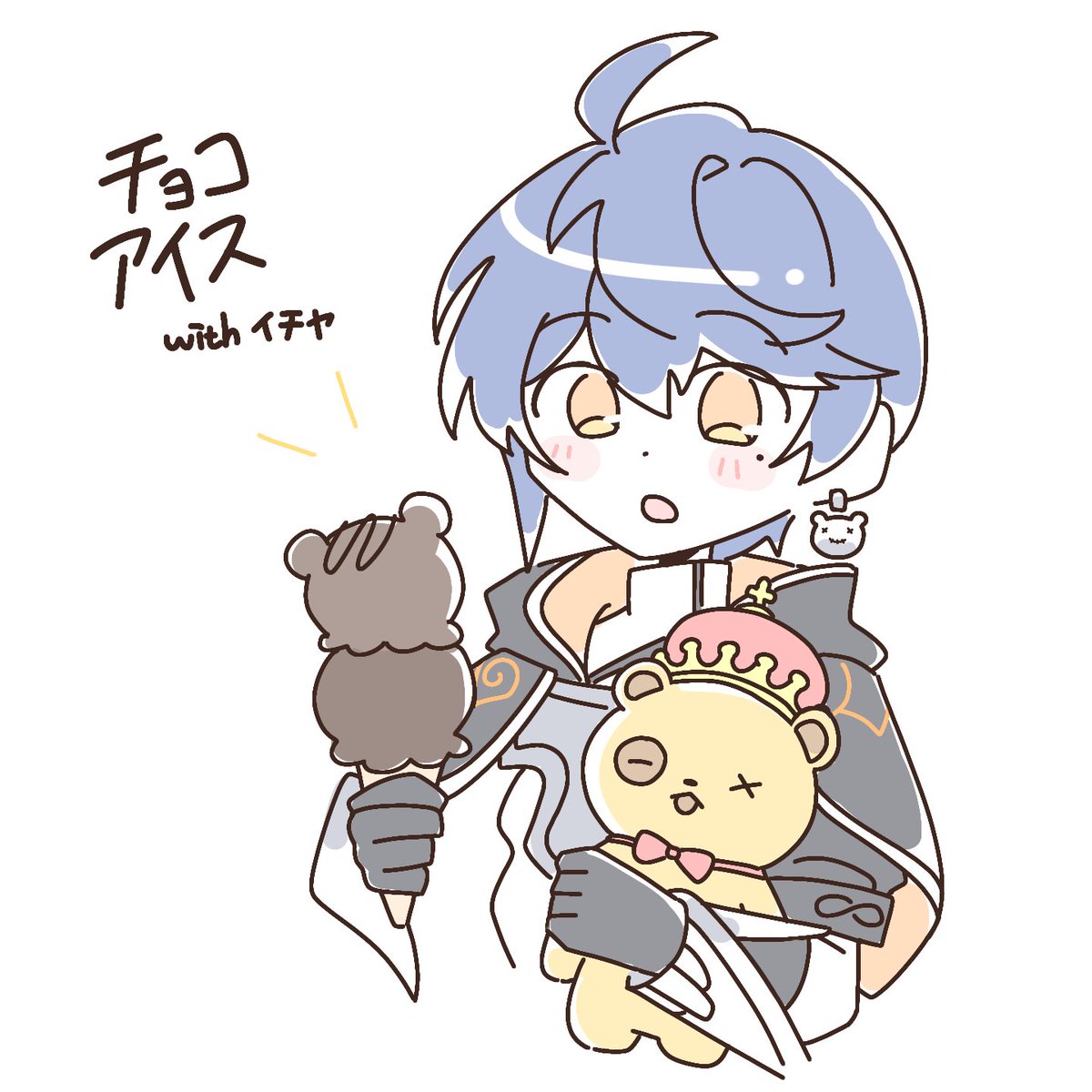 1月の終わりに～🍫🍦
#クロケスタ_FA