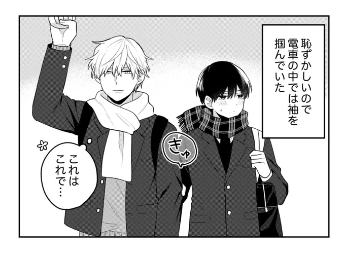 (5/5)おまけ 