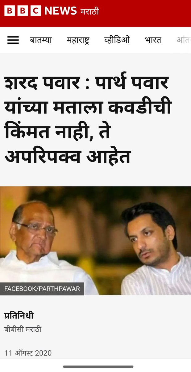 बुंदीचा लाडू 2.0 🚩 tweet media