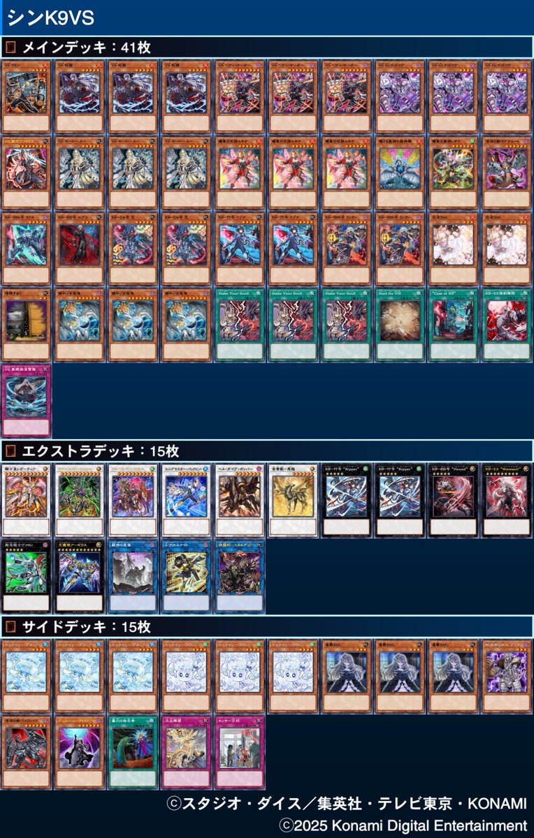 ムラカミ tweet media