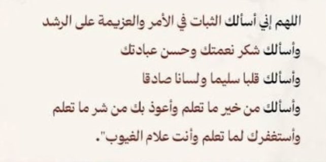 فهد قلمة البصمان tweet media