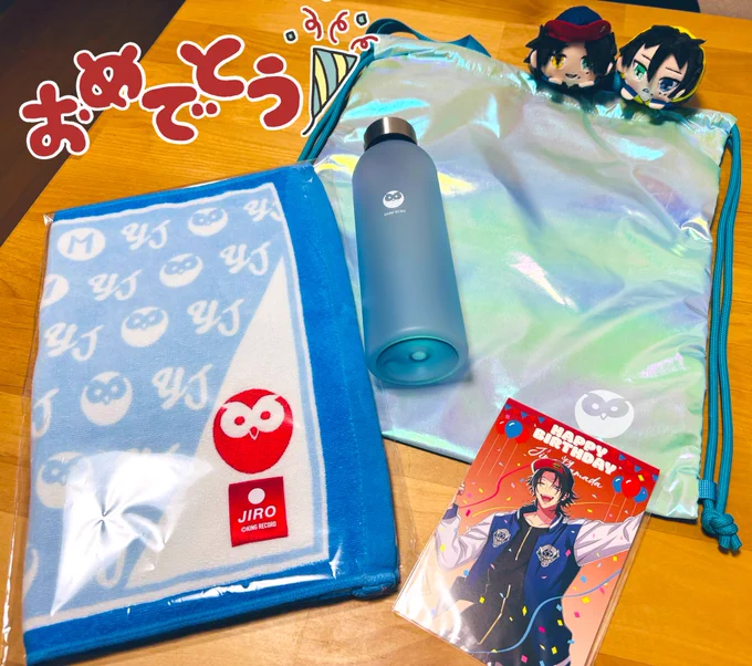 きた!