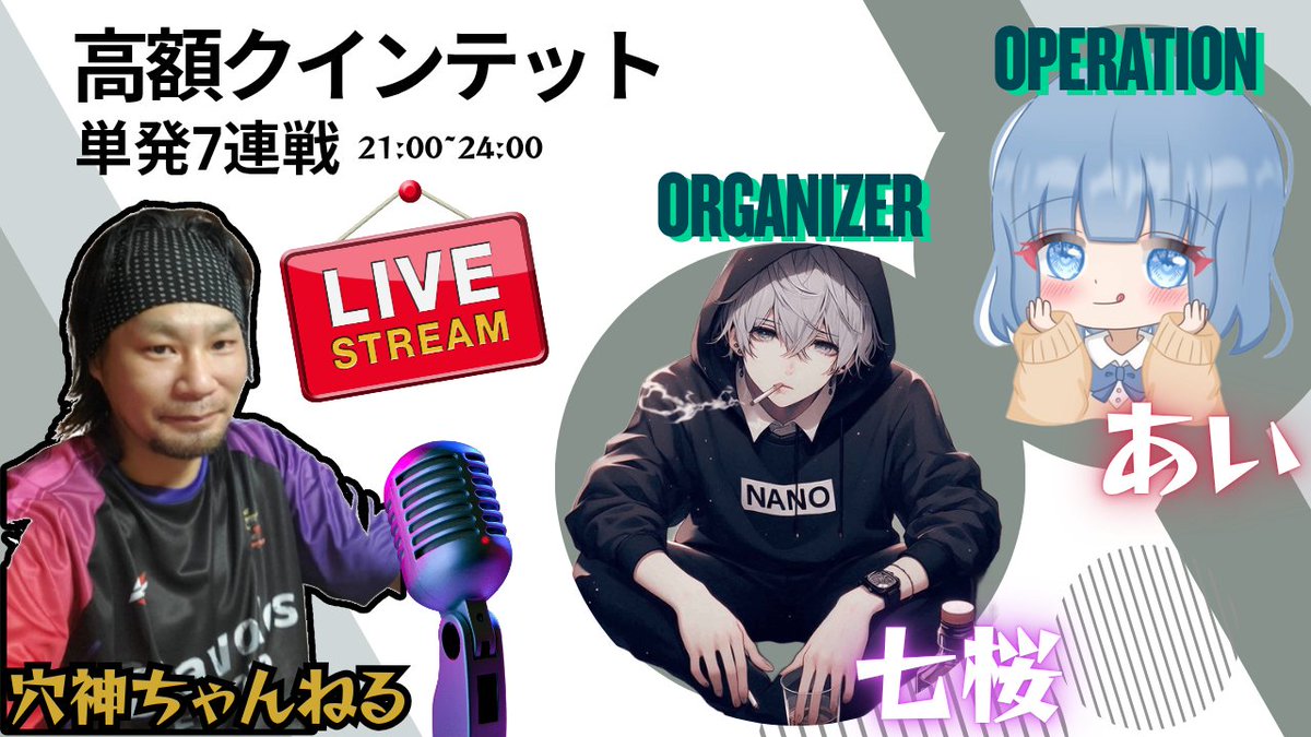 穴神ちゃんねる🕳️fromAXCEED/来世 tweet media