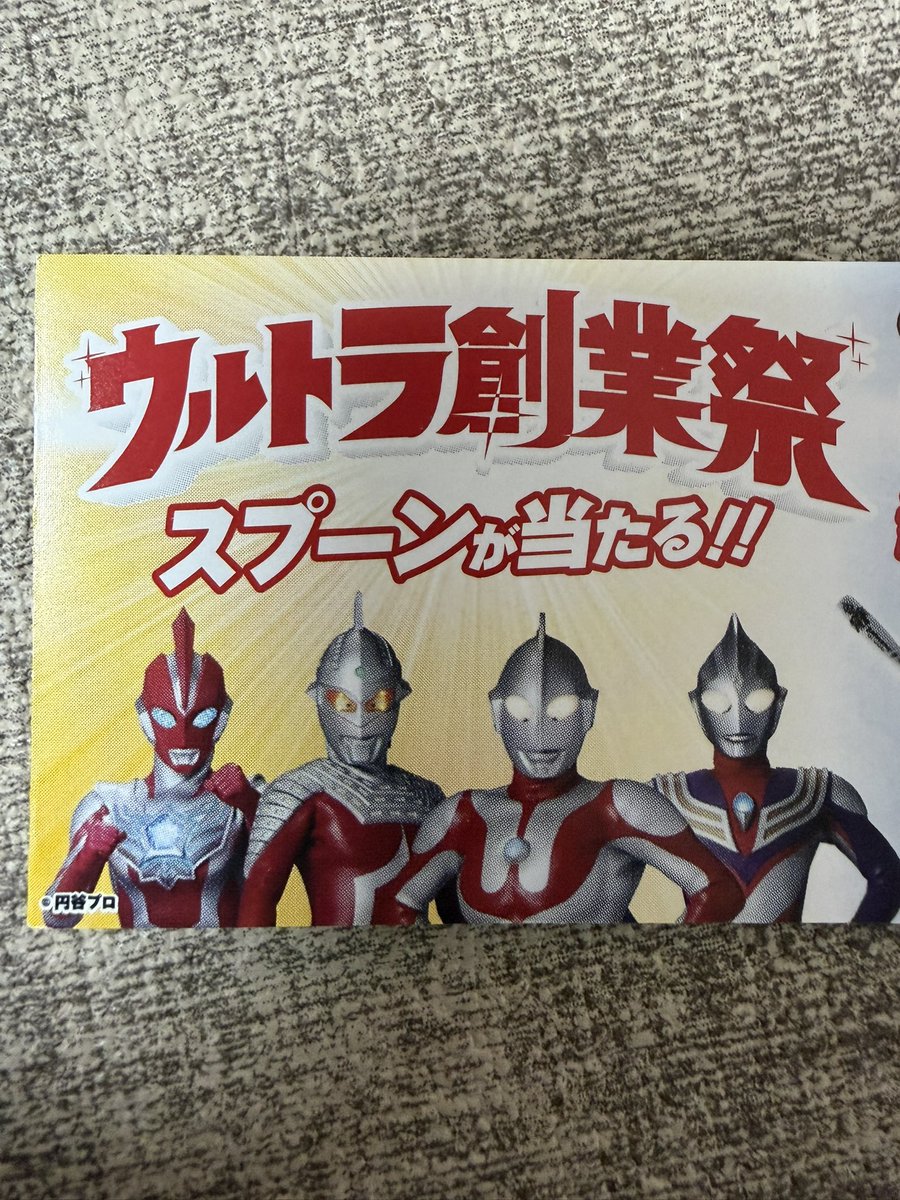 betsu_masa's tweet photo. 最初は、ゼアスかと思ったぞ。 https://t.co/p4jTCNgIAS