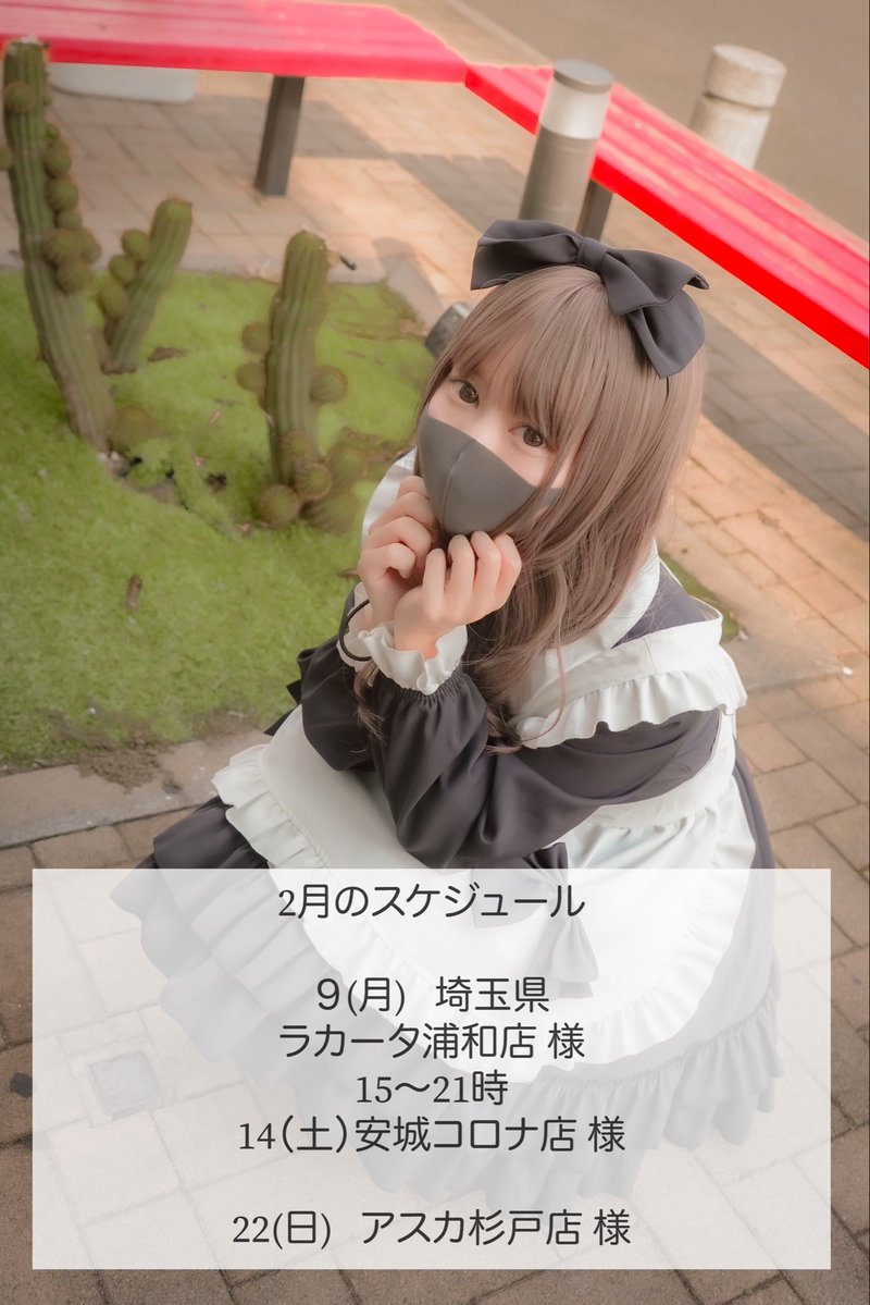 こころん🌼🐥 (@cocoron555) / Posts / X