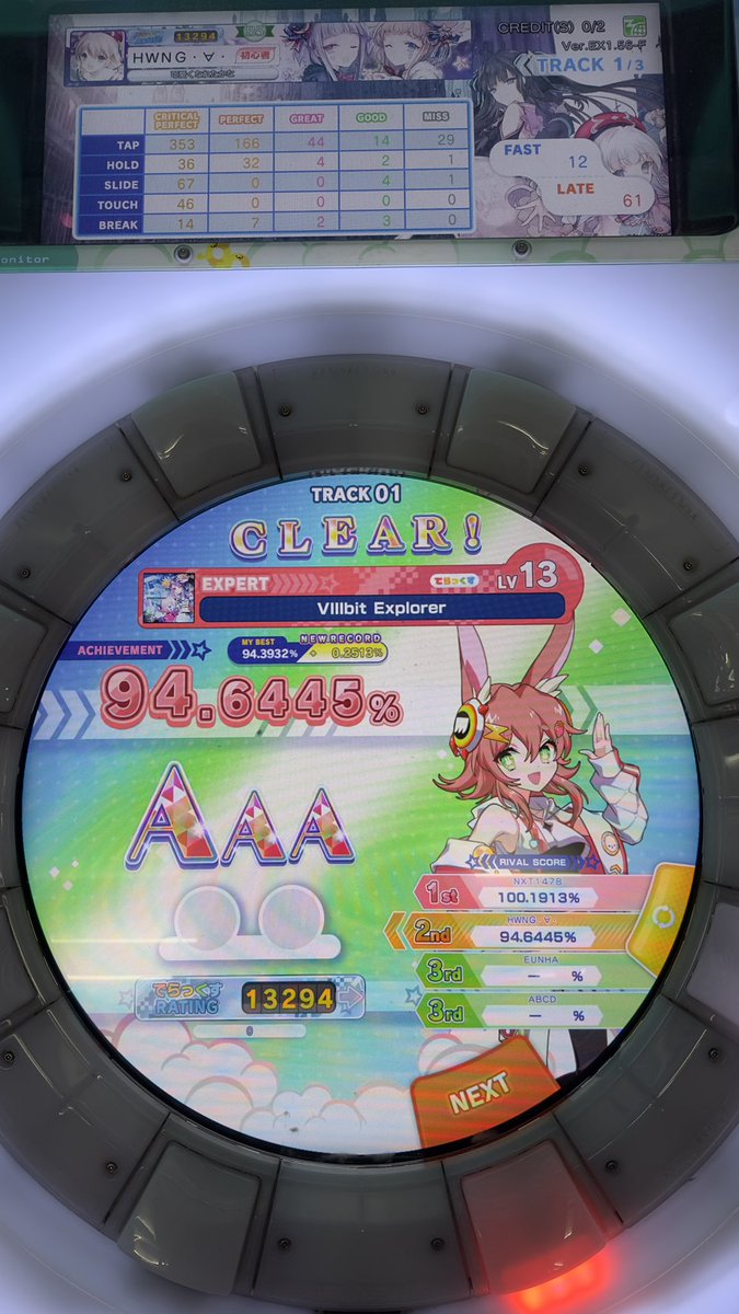 Hwangjetv524's tweet image. #맘찍한_탐넘과_트친하기_트친은_rt

안녕하세요 리듬이랑 서브컬쳐, 그리고 버스•철도 좋아하는 음악학도입니다