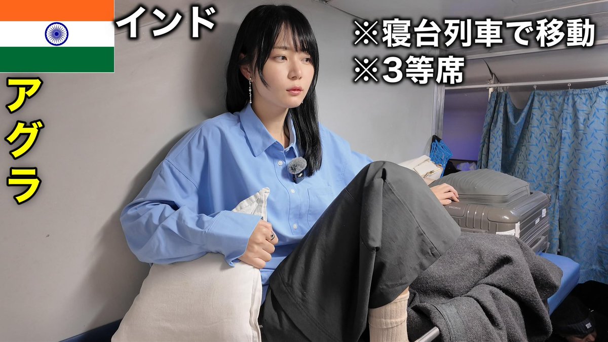 いけちゃん (@ikechan0920) / Posts / X