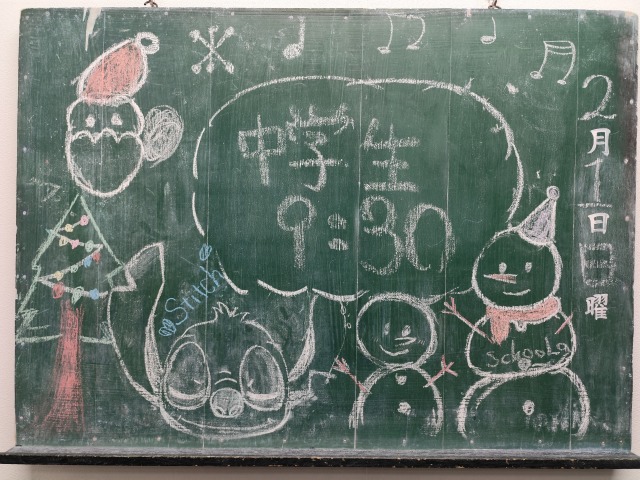 Schoolakarakida's tweet photo. 2/1(日)

時間割り

中3
9:30～21:40　英・数・国・理・社

#唐木田 #多摩市 #塾 #スクーラ #中学 #無料体験 #内申対策 #入試対策 https://t.co/nNF0inzYAC