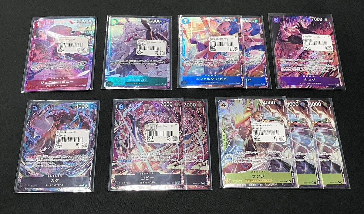 ワンピースカード ワンピカード買取させていただきました‼️ 欲しい