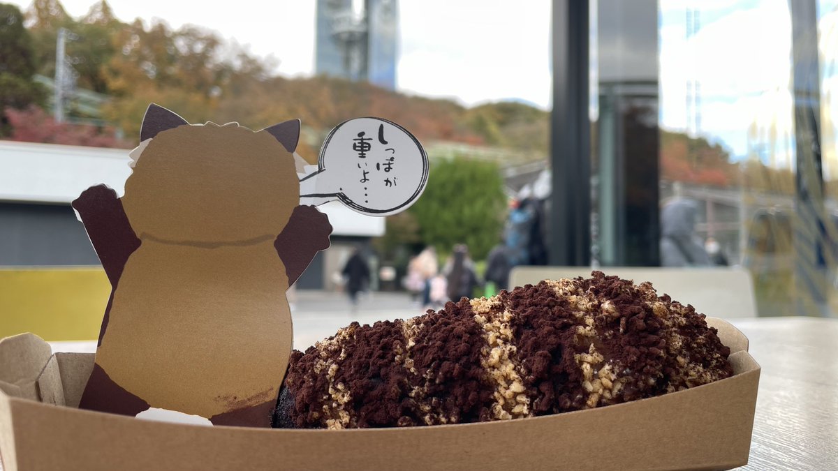 東山動植物園のレッサーパンダドッグは、しましましっぽの可愛いアメリカンドッグ。

二本足で立つ可愛いレッサーパンダを模した園内グルメを、是非楽しんでくださいね～！