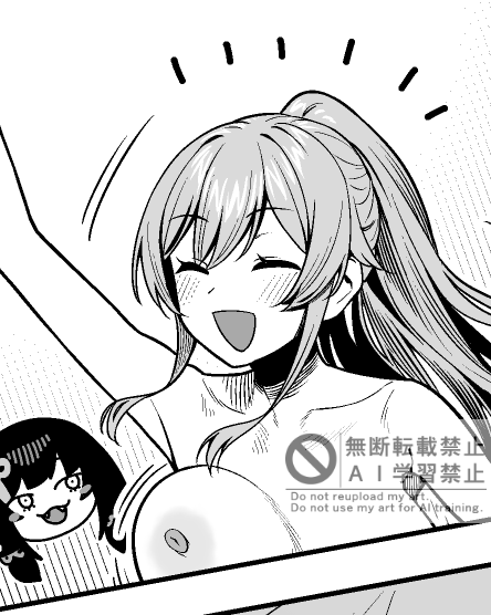 1ページだけですが追加しました! ※画像はfrnの乳首が唯一写るコマです