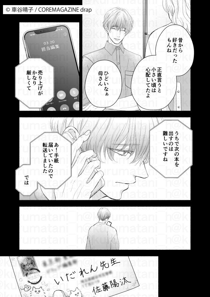(2/4) 
