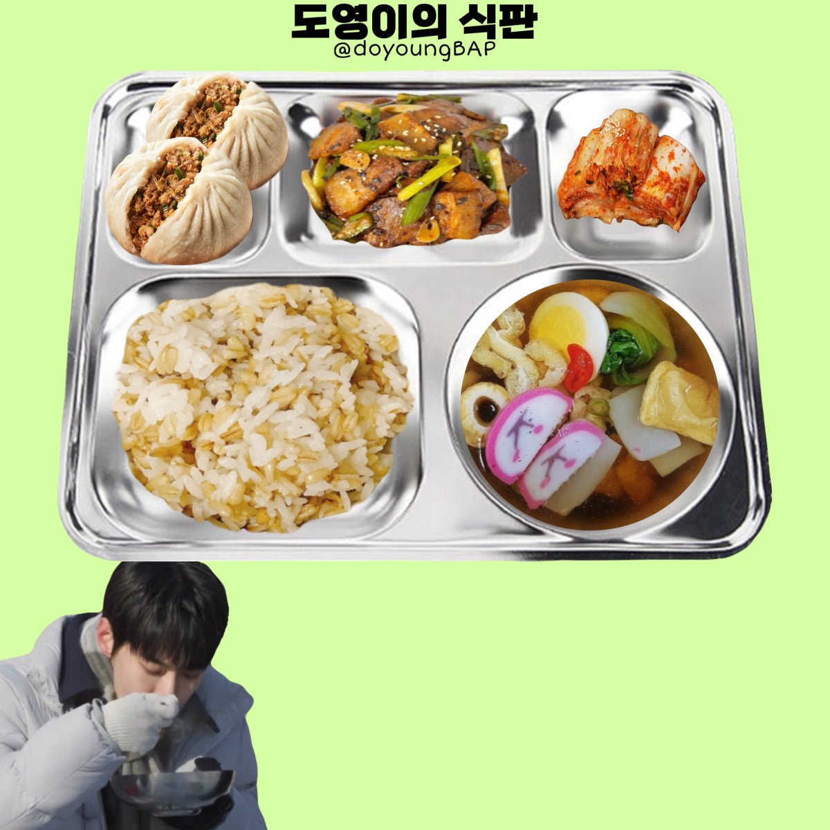 doyoungBAP's tweet photo. 260201 일

<중식>
밀쌀밥
가마보꼬어묵탕
중화풍제육볶음
대왕갈비만두
포기김치

총 1,214kcal

#2월의_맨처음첫장_도영이의_날
#Doyoung30ToEternity https://t.co/m5HOk6fol7