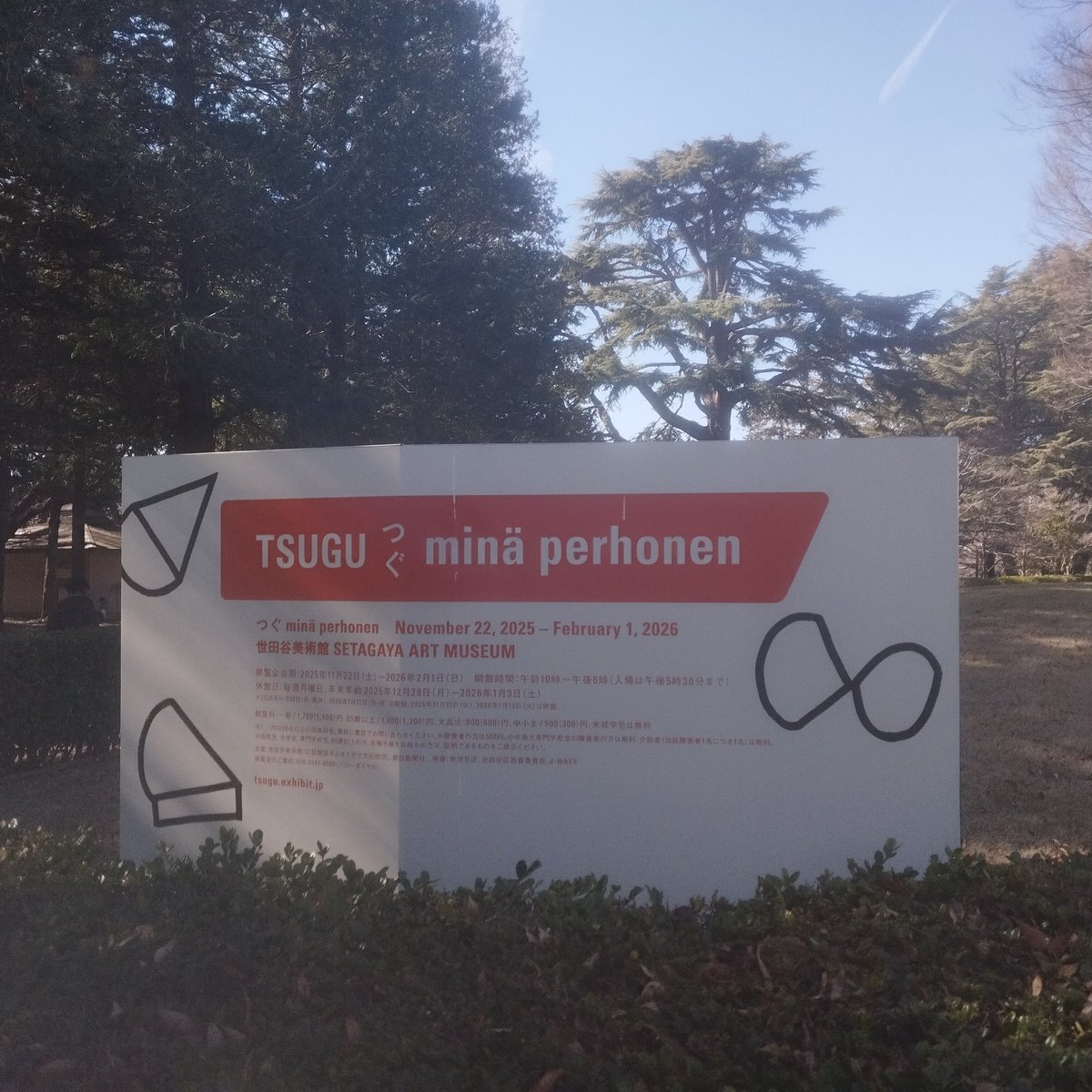 hito_hon_tabi's tweet photo. ミナの世界観にどっぷり浸ることができた。最高に面白くてエキサイティングだった。好きだなあ。 https://t.co/54fSN8I29Z