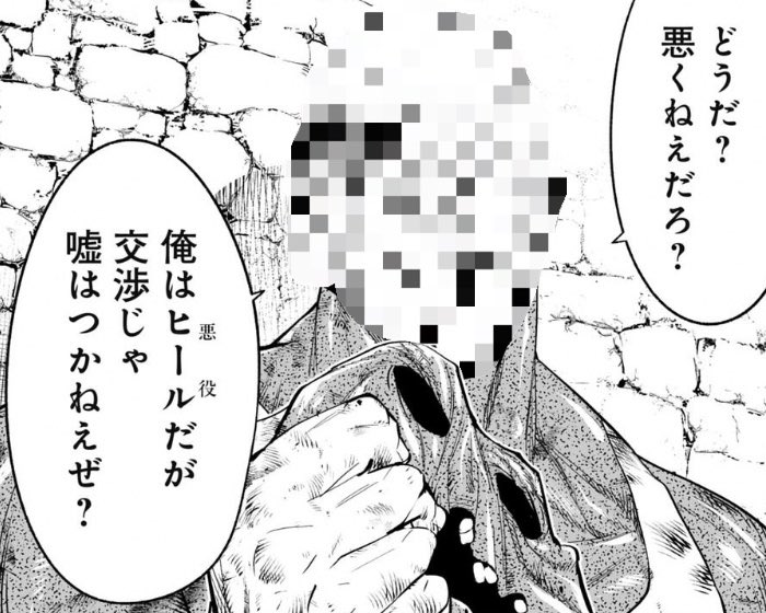 makotonosu's tweet photo. エンドマスクの素顔公開です。
『ロストエンド』96話更新されました!よろしくお願いします!
サイコミ▼
https://t.co/EHkxw3237J
ピッコマ▼
https://t.co/U6IgA4ZaSU
#ロストエンド #LOSTEND #サイコミ #ピッコマ #グロ注意 #漫画 https://t.co/chIXrVbdpG