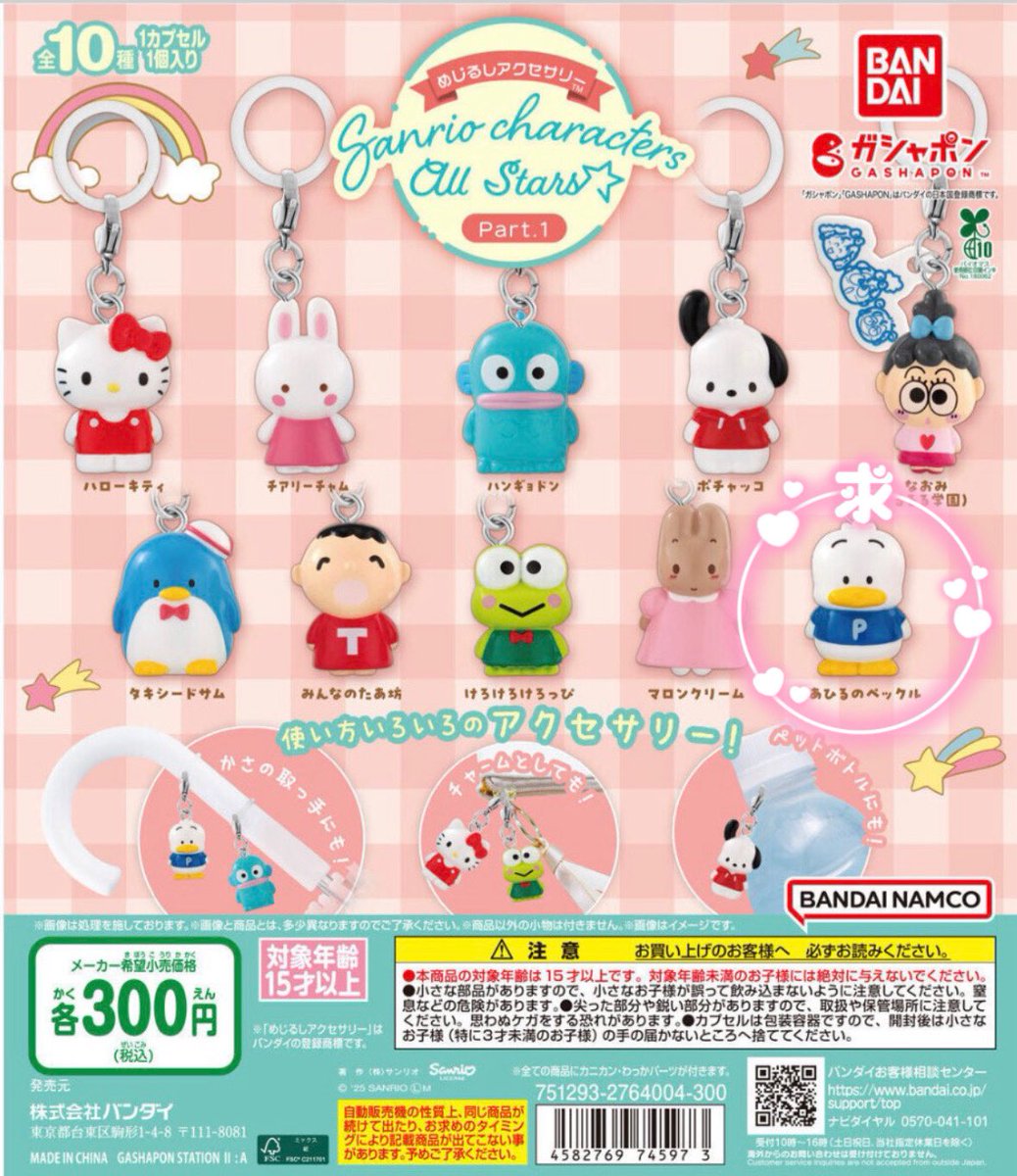 🆔 Ｈ tweet media