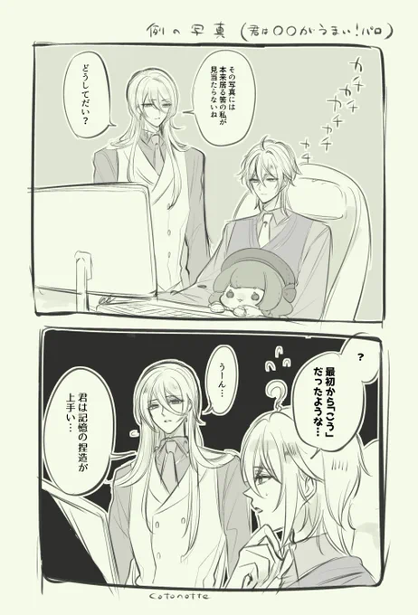 謎時空 