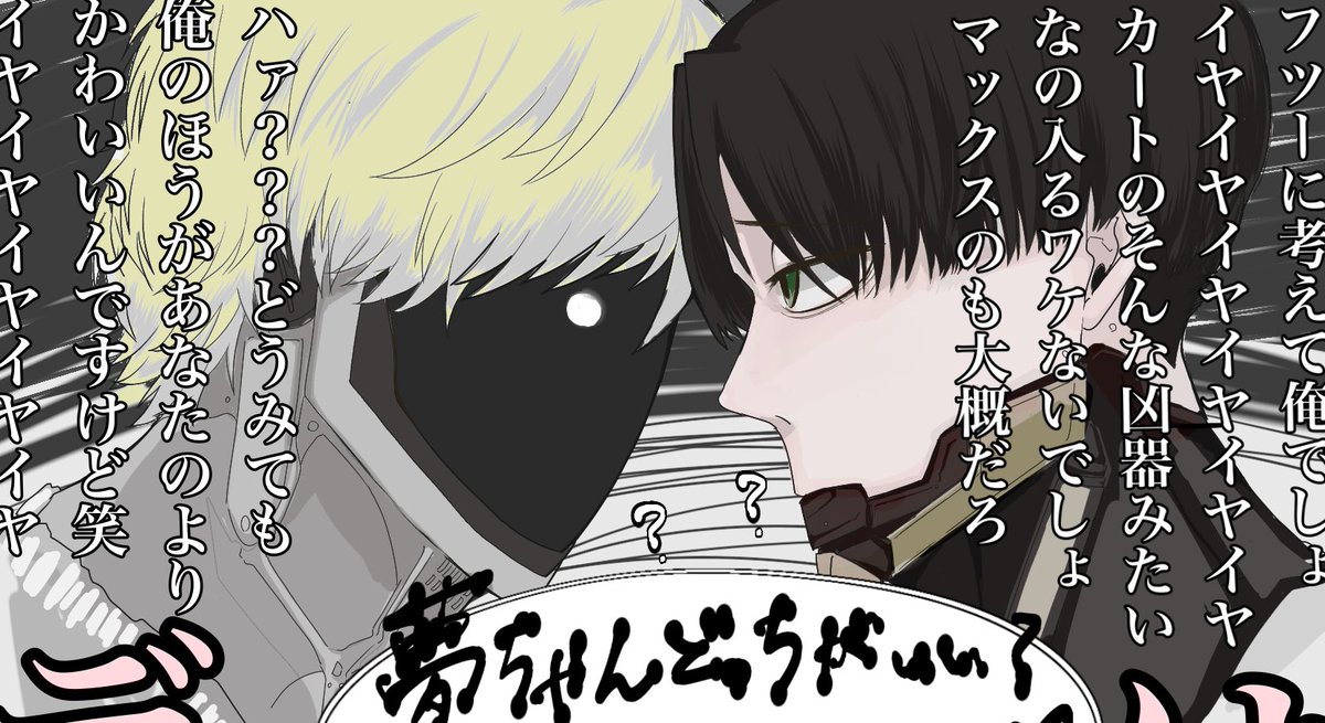 ウﾘﾁｬﾝ tweet media
