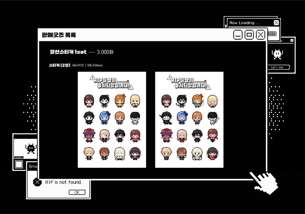 👾행사 당일 판매될 행사 굿즈 이미지를 공개합니다. 

해당 굿즈들은 행사장 내 주최 부스에서 구매가 가능합니다.
전프레의 경우, 주문 시 배송비가 별도로 필요한 점 양해 부탁드리겠습니다.