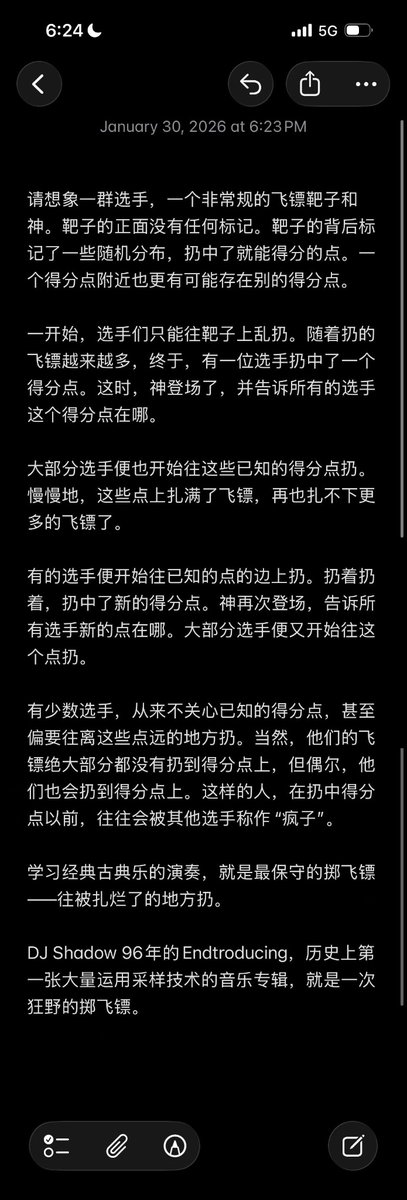 因为理工科天赋点废了就全点人文社科了 tweet media