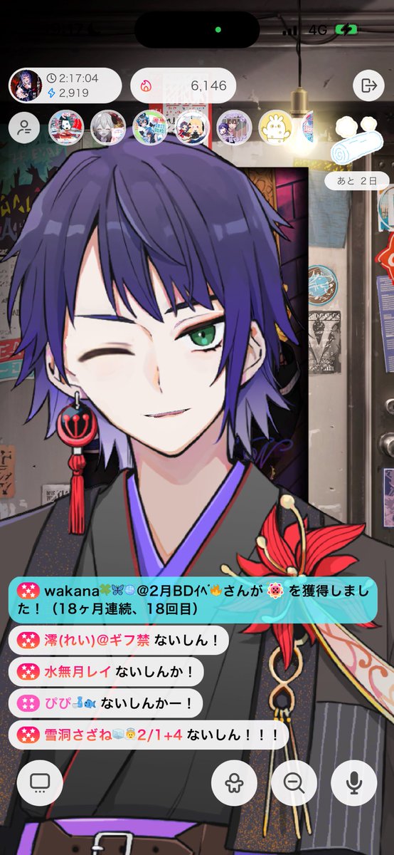 #本日のリザルト
ご来場頂きありがとうございました！
やー皆進化間に合って良かったです、ありがとうございました！
wakanaちゃん18ヶ月連続18回目
ざねちゃま8ヶ月ぶり2回目の星5バッジありがとう！
怠惰黎々(イケメン)22ヶ月連続22回目のバッジありがとう！
それではまた次回👋