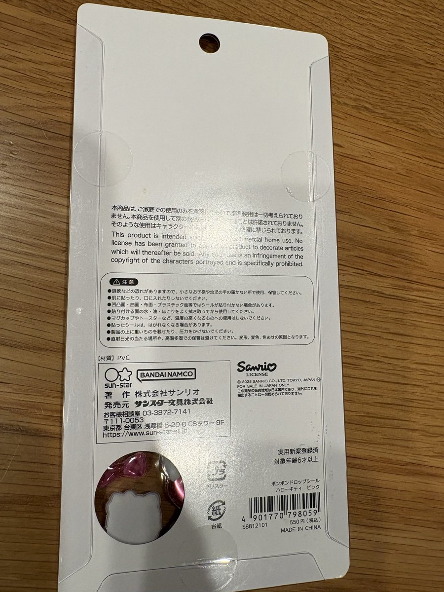みぃ tweet media