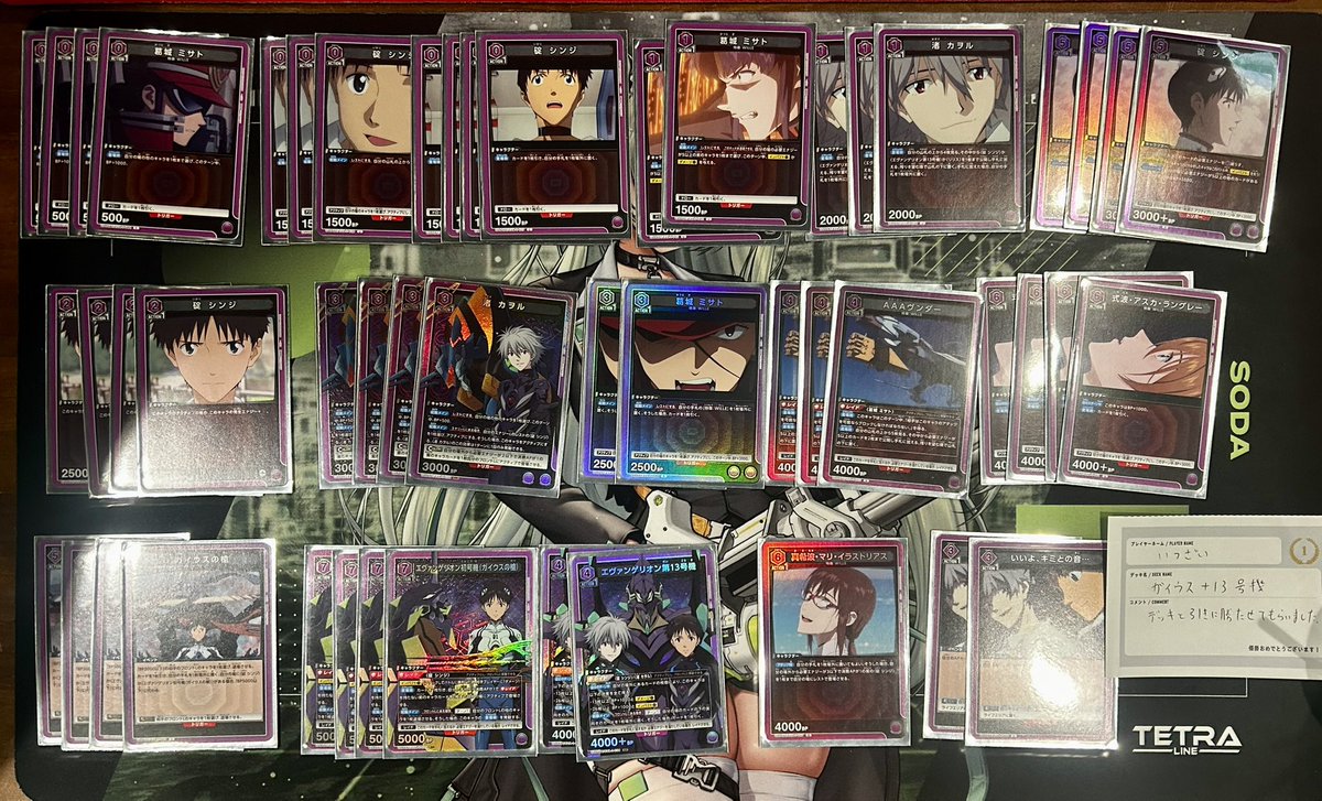 本日18:30の #ユニアリ #ユニチケゲットバトル は4様で開催しました