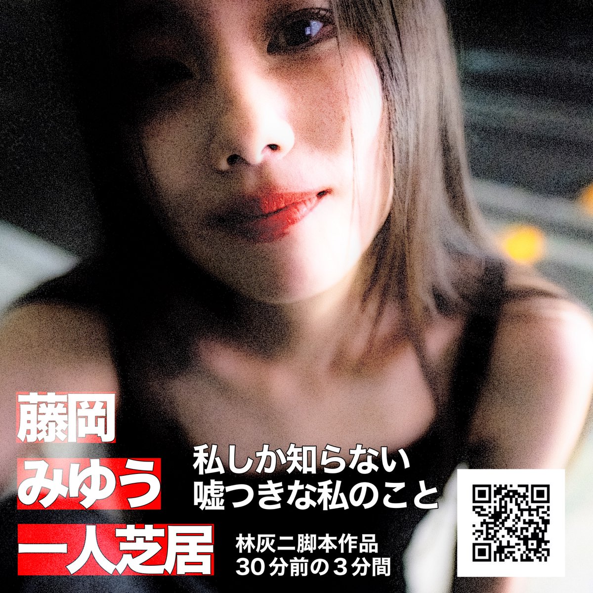 punkalps's tweet photo. ＃藤岡みゆう は自分のことを質問されると反射的に誤魔化してとりあえず嘘ついちゃう人で卓球のカットマンみたいな印象。でも計算高いわけじゃないのが魅力です。本当の彼女のことを知りたいし、次の共作の意欲を��う為に明日 #APOFES に行きたい。
いや写真を見ると全部騙されてたのかもしれない。 https://t.co/MF0uQ6tcu5