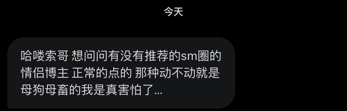 跑调的毕加索 tweet media