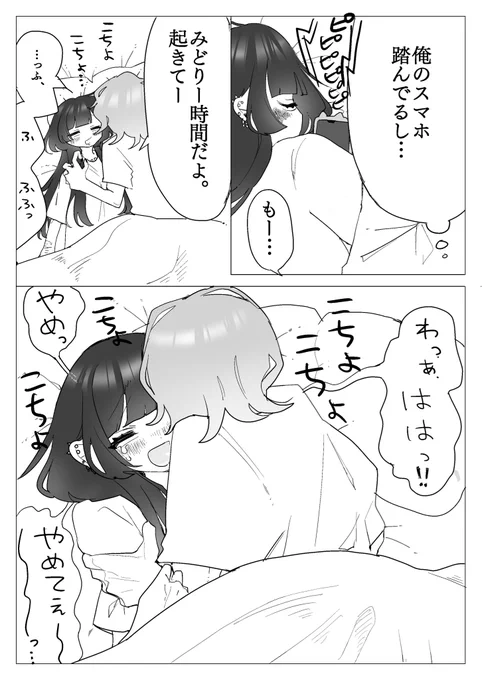 こはみど 