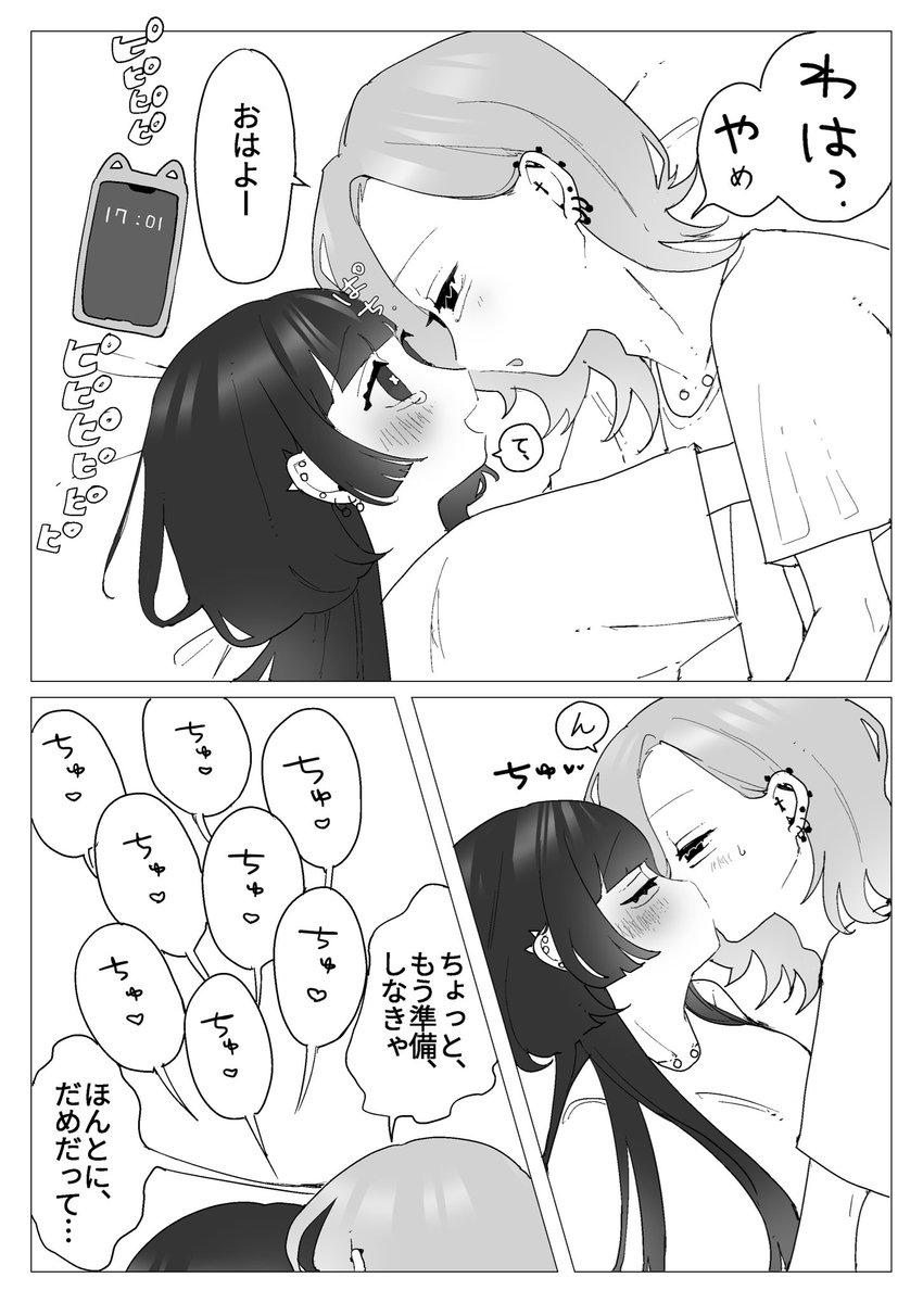 こはみど 
