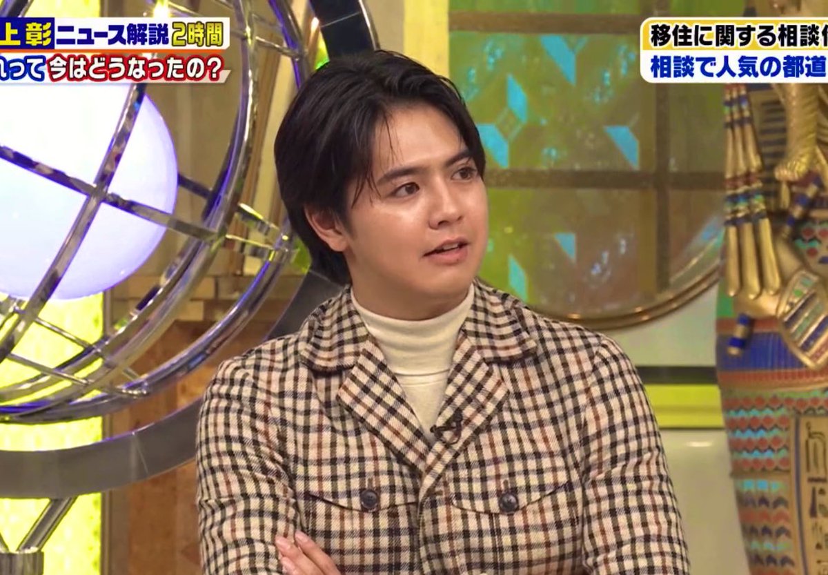 onoo(片寄涼太を拝むための垢) (@katayoseonoo) / Posts / X