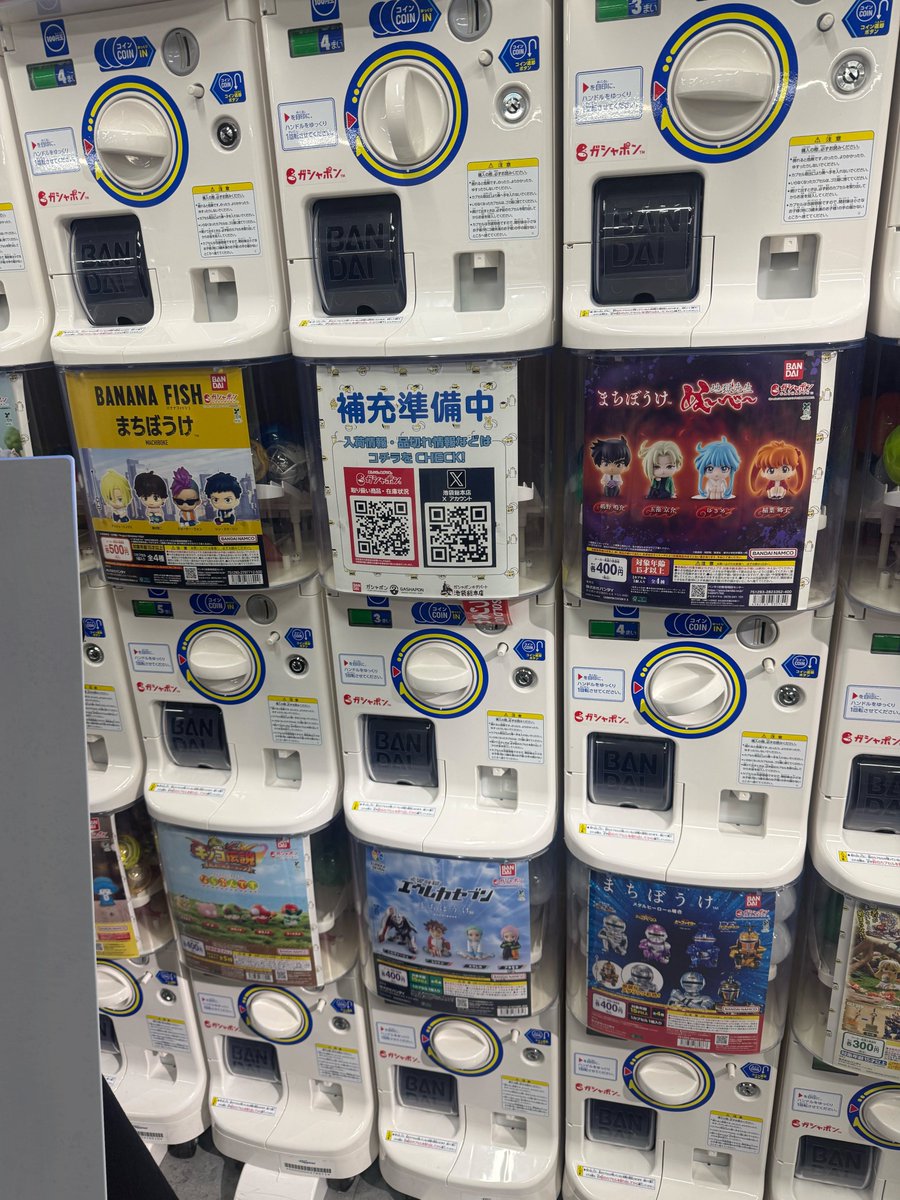 moshio_877's tweet photo. 池袋エリアの7店舗を見てきましたが、残っていたのはサンシャインシティのガシャポンのデパートとガシャポンバンダイオフィシャルショップだけでした
メイト本店は完売！

一枚目:メイト本店
2枚目:バンダイオフィシャルショップ
3枚目:ガシャポンのデパート https://t.co/mp21VLvpHP