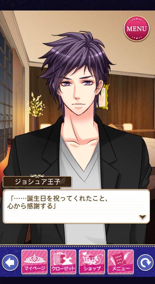 byeolbitx's tweet photo. Happy Birthday Prince Joshua!! 💜💜
お誕生日おめでとうございます!!
いつも大大大好きです!!🥰🎂
#王子様EK
#ジョシュア王子生誕祭
#BMPP
#HBDJoshua https://t.co/5denTsq1dL