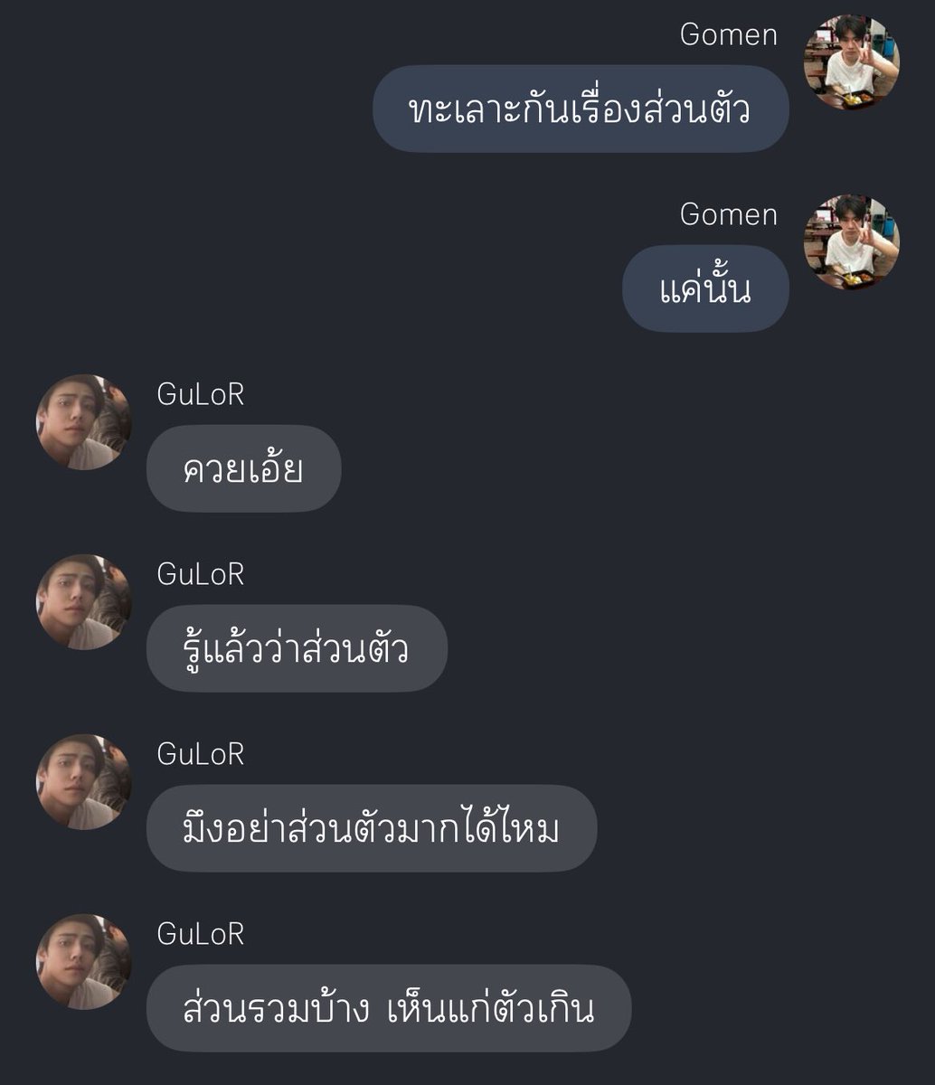 เริ่ดดดดดดด