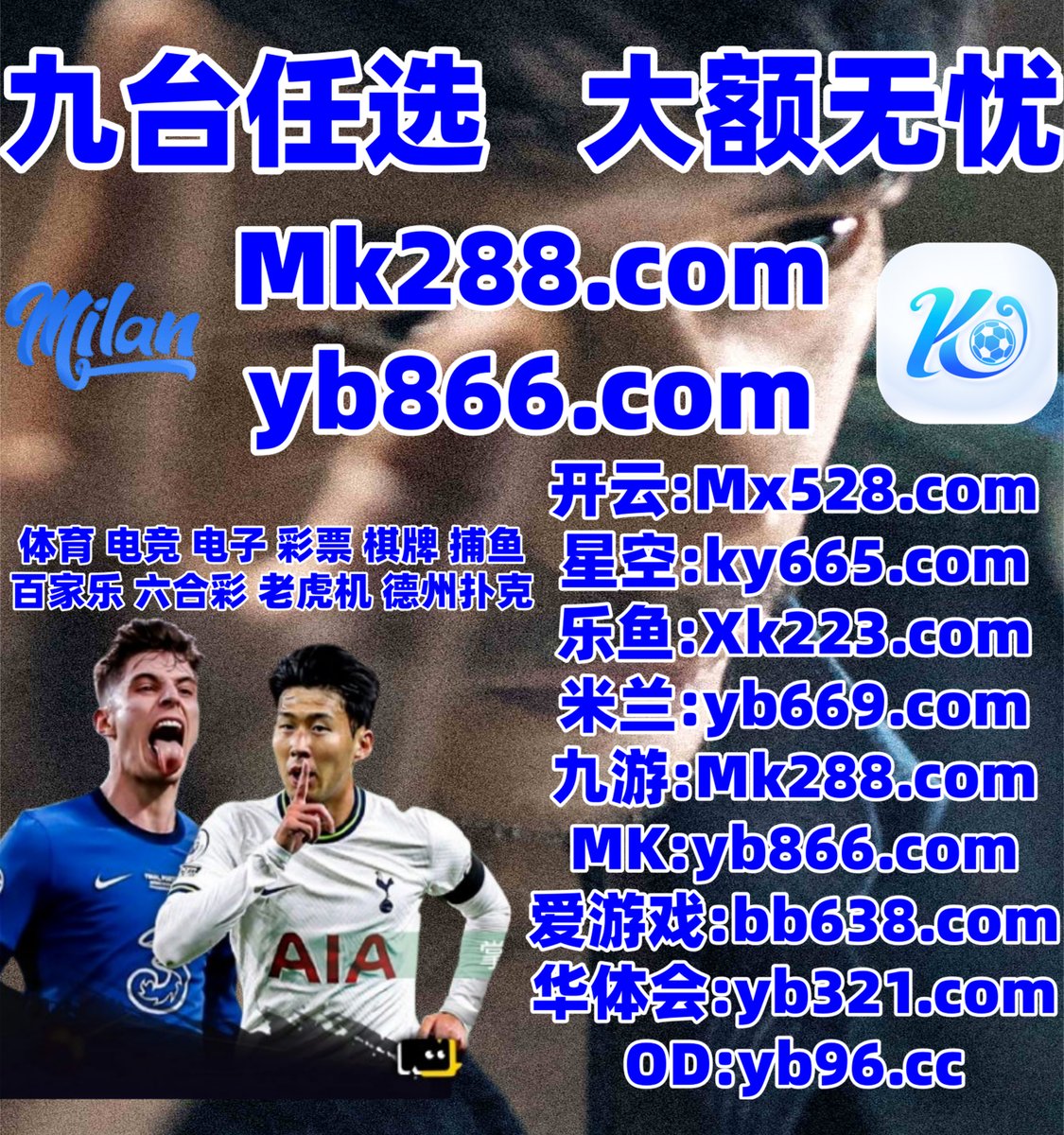 现在是晚上6点53分
MK体育 🪝 百家乐 
百家乐 
赌球 ♍ 小逗逗 
德州扑克
️🐊🐬🐍🪝