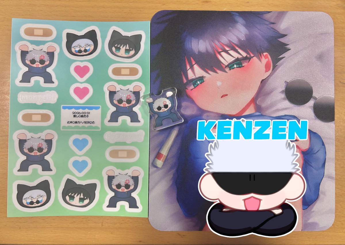 明日の五伏オンリーで頒布するグッズセットが揃いました