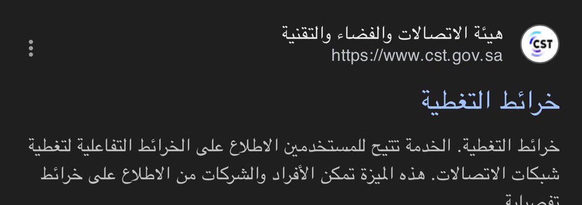 DFFR 🐅 tweet media